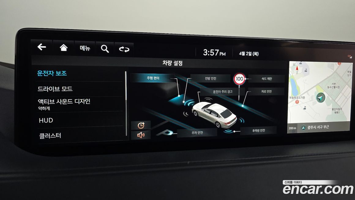 Genesis G80 2022