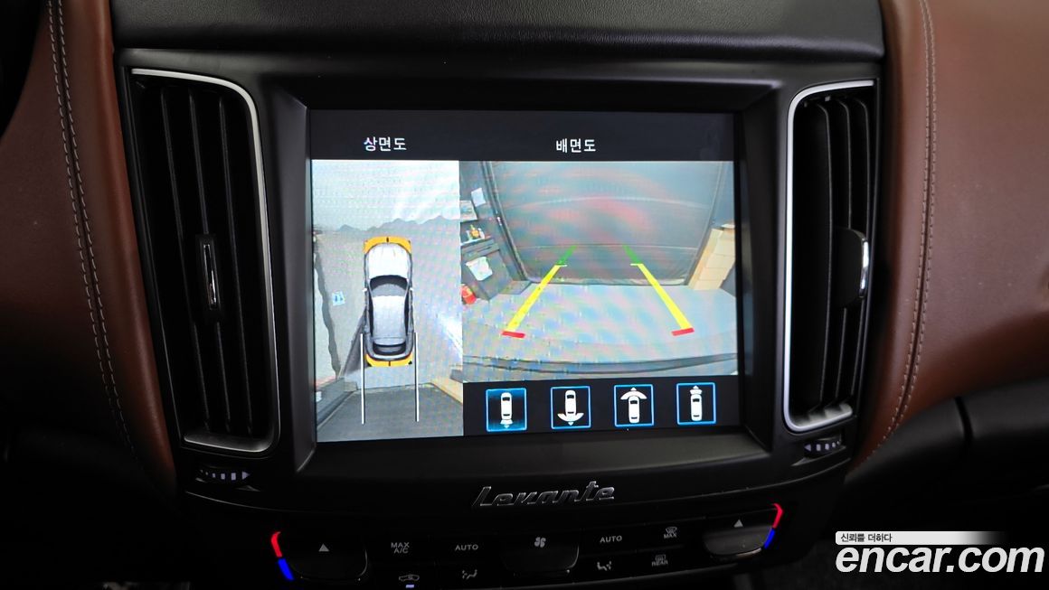 Maserati Levante 2020