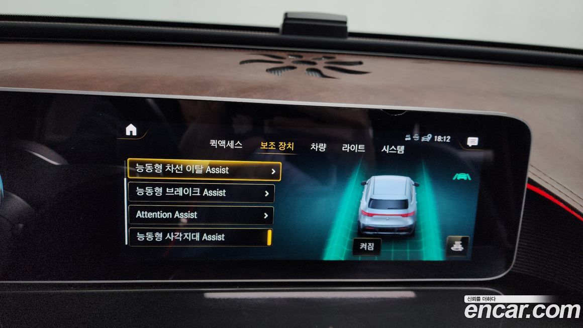 Mercedes-Benz EQC 2020