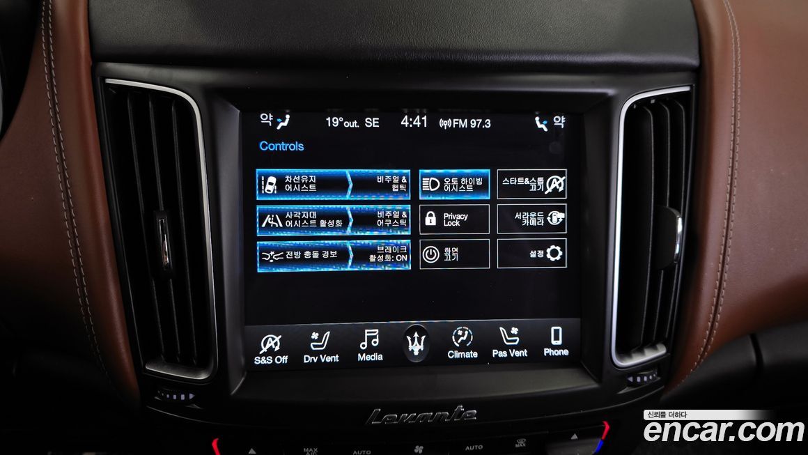 Maserati Levante 2020