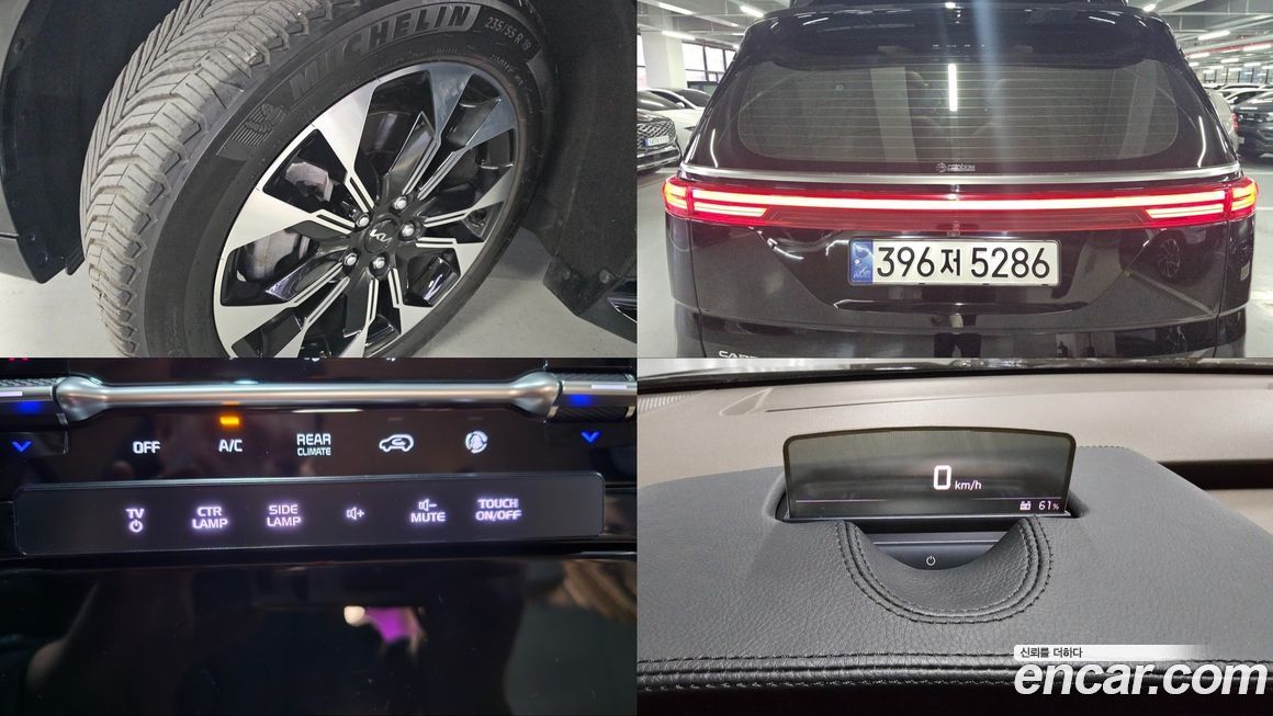 Kia Canival 2022