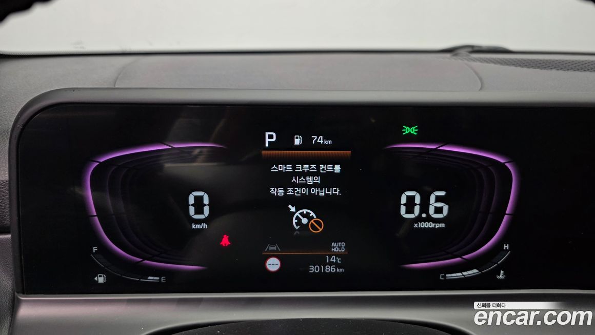 Kia Seltos 2023