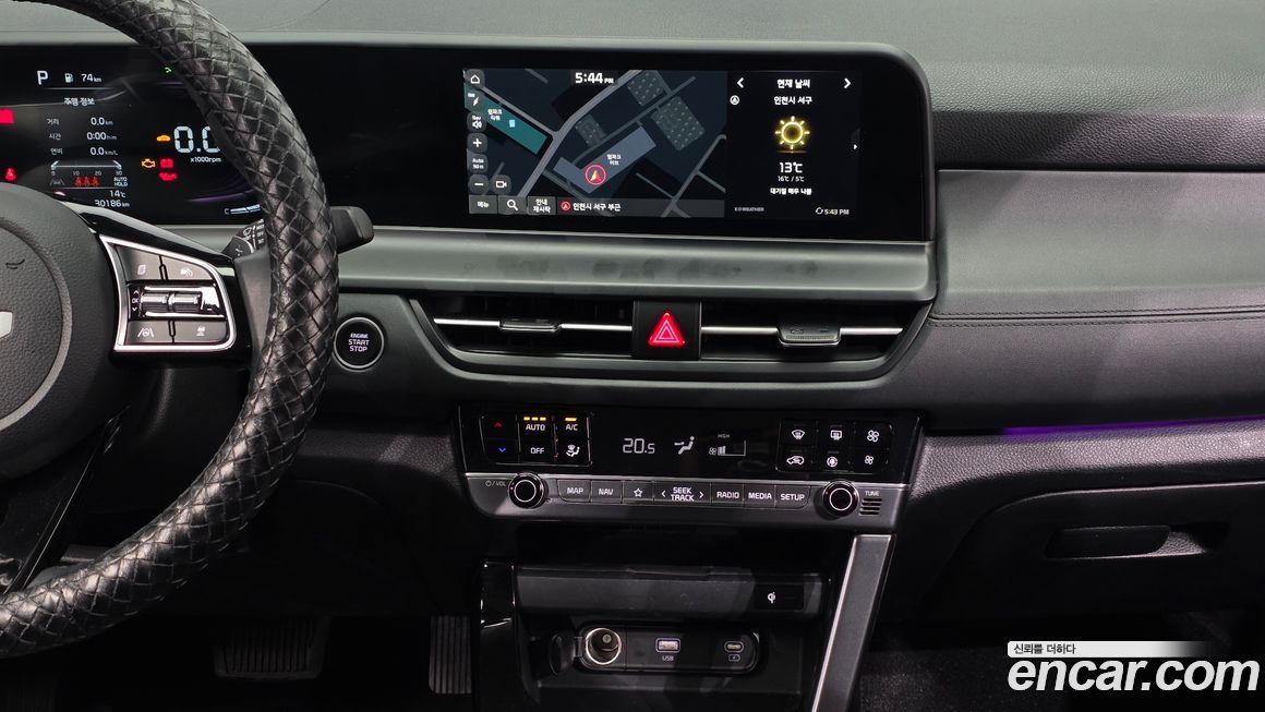 Kia Seltos 2023