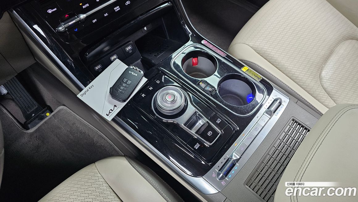 Kia Canival 2023
