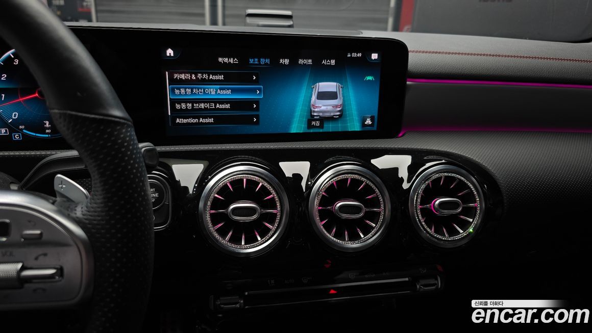 Mercedes-Benz CLA-Class 2021