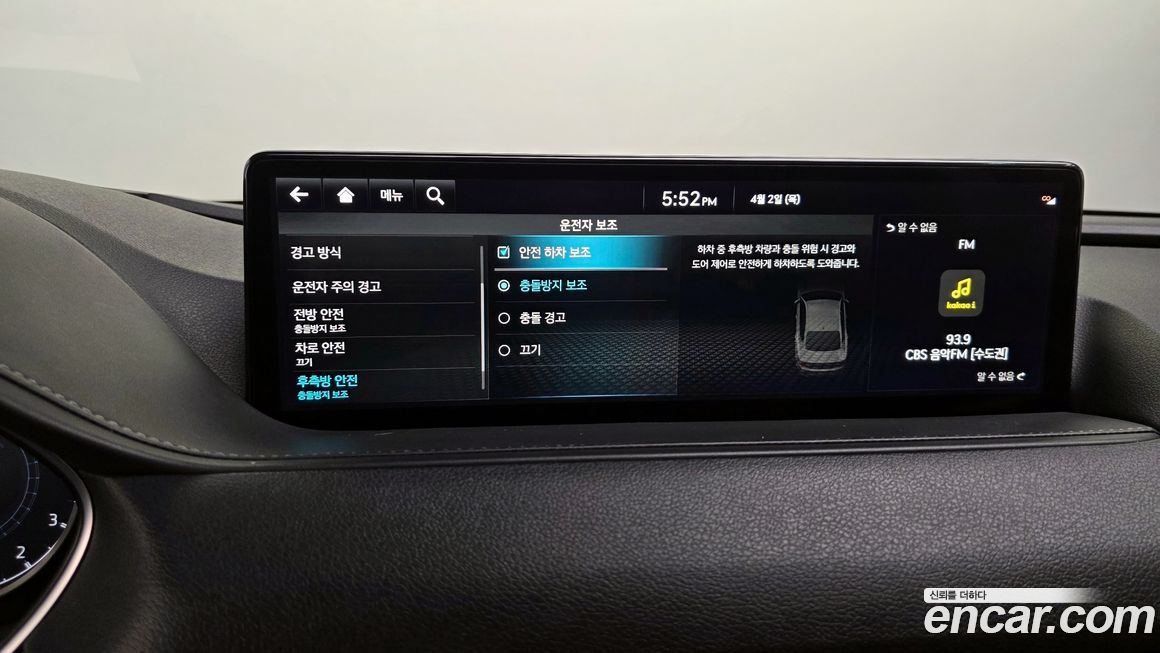 Genesis G80 2021