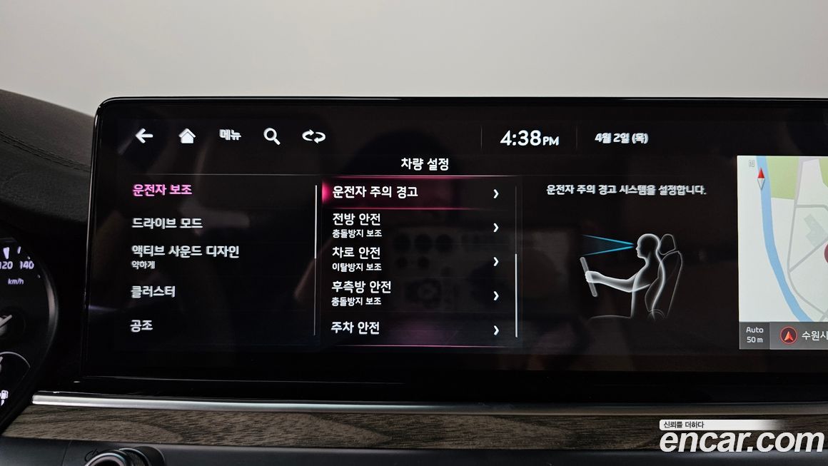 Kia K9 2022
