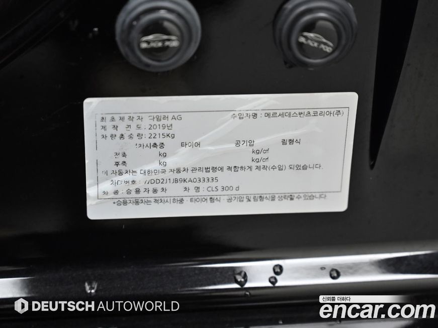 Mercedes-Benz CLS-Class 2019