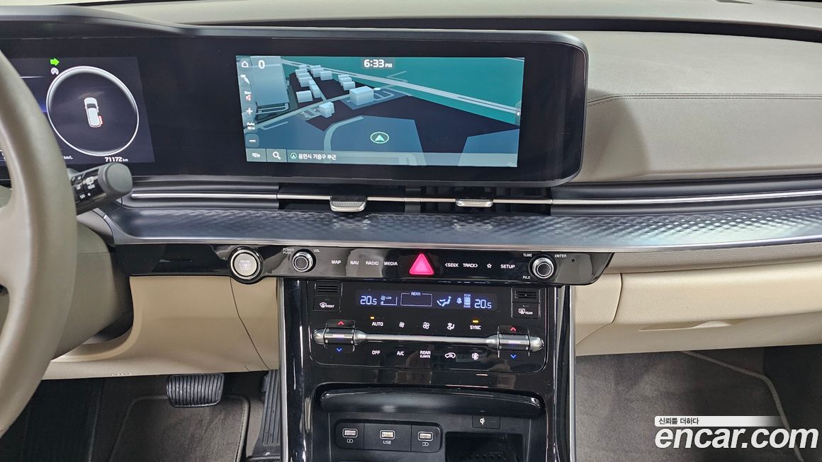 Kia Canival 2023
