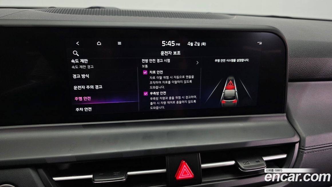 Kia Seltos 2023