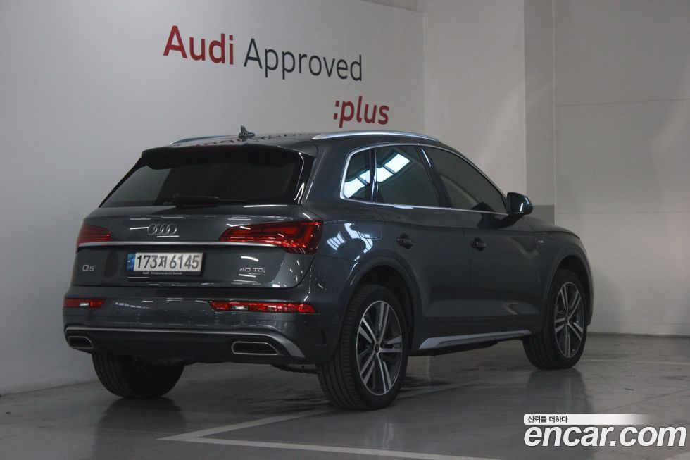 Audi Q5 2021