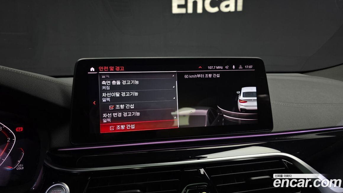 BMW Gran Turismo 2021