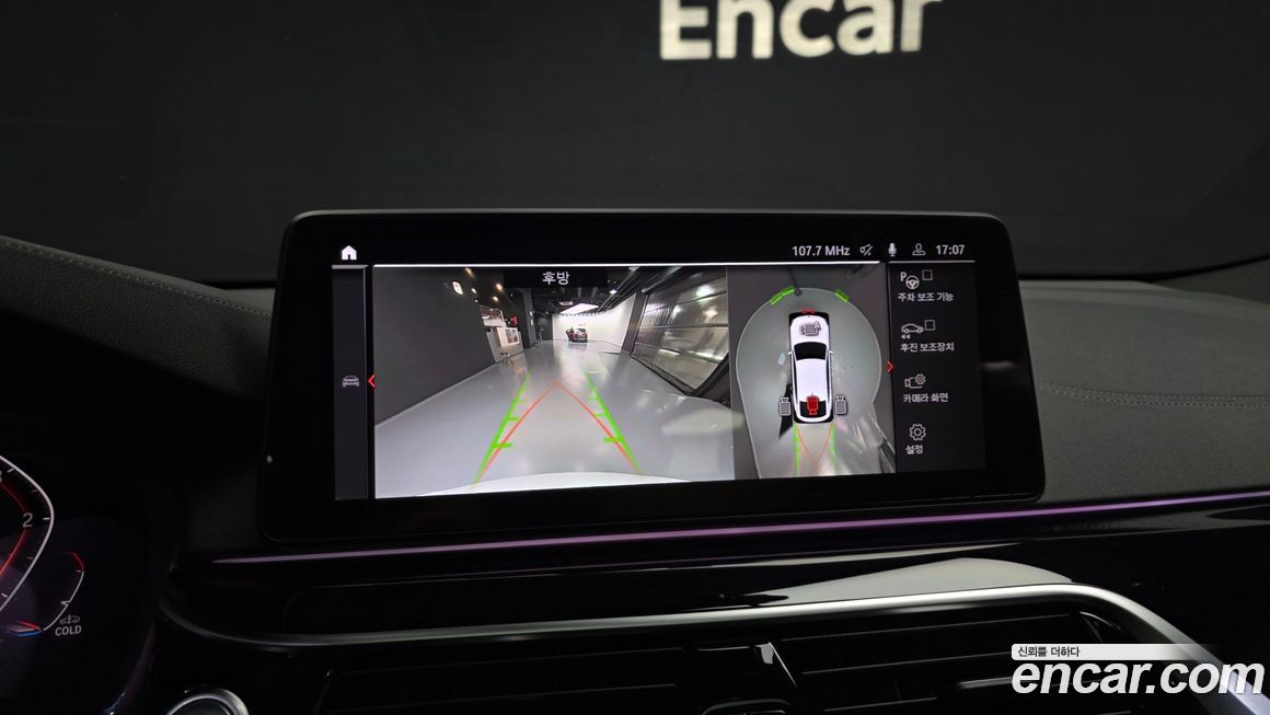 BMW Gran Turismo 2021