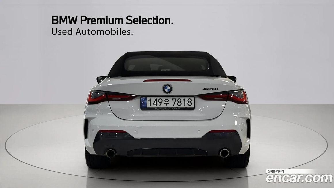 BMW 4-Series 2022