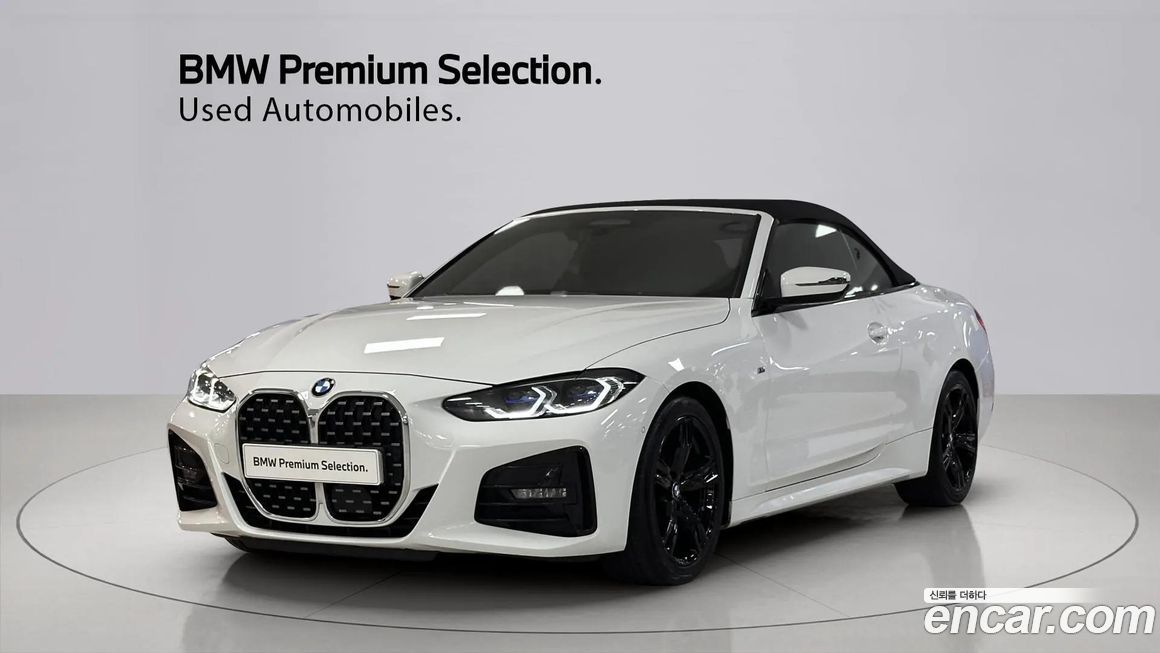 BMW 4-Series 2022