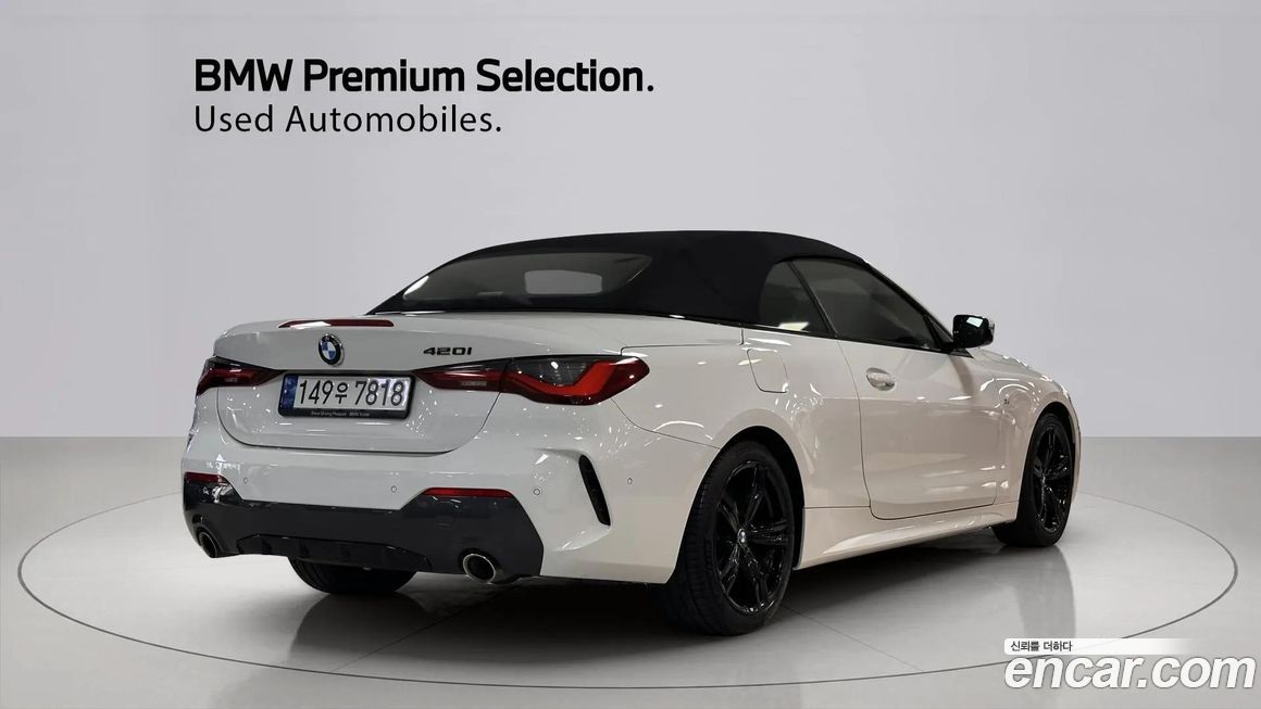 BMW 4-Series 2022