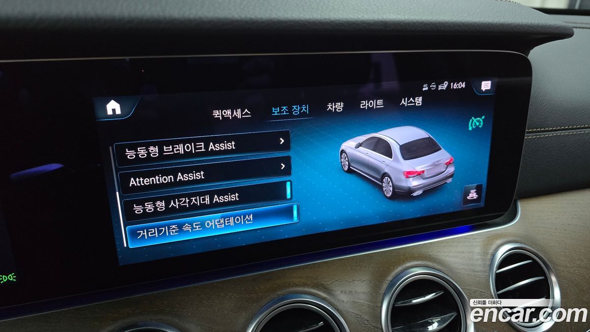 Mercedes-Benz E-Class 2021