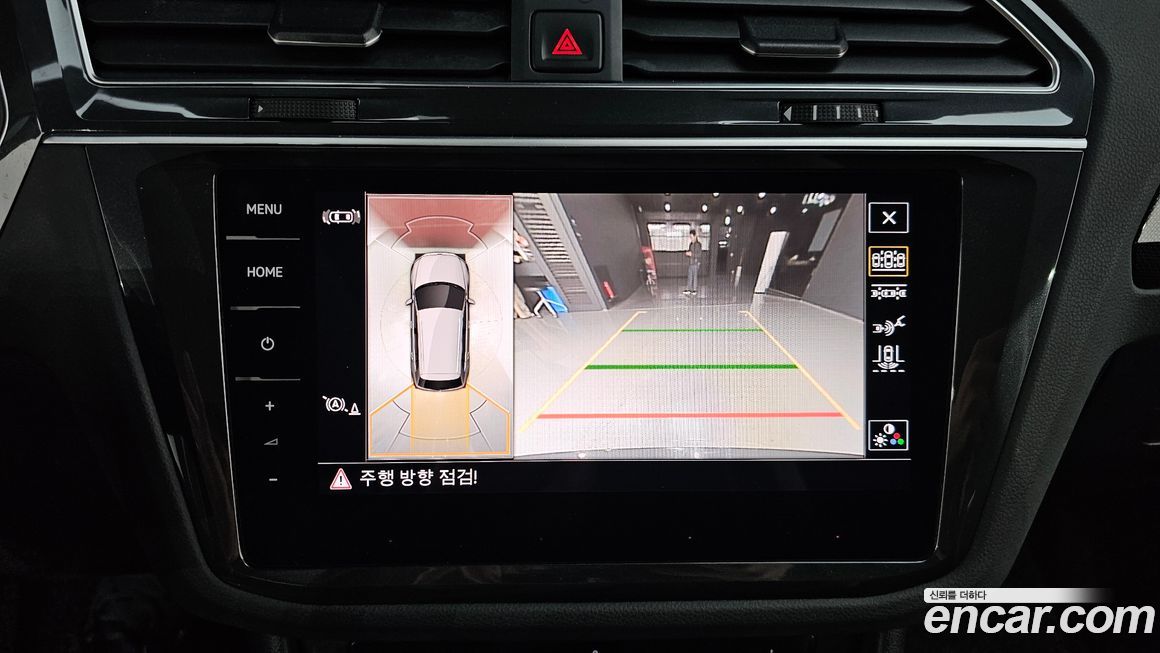 Volkswagen Tiguan 2021