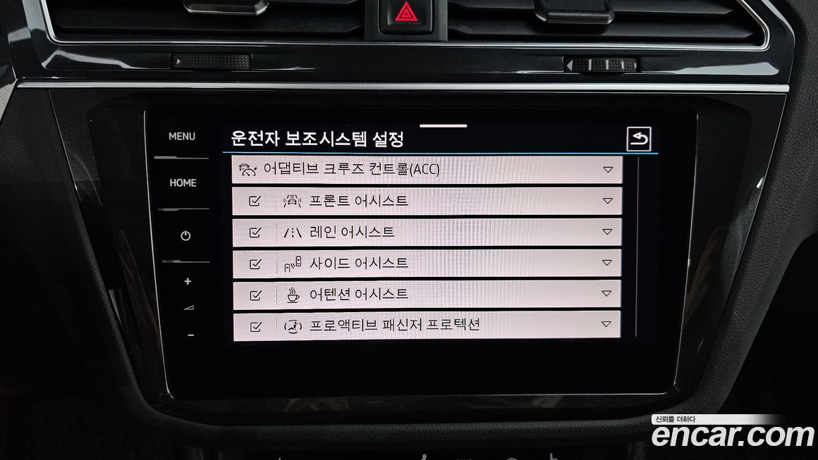 Volkswagen Tiguan 2021