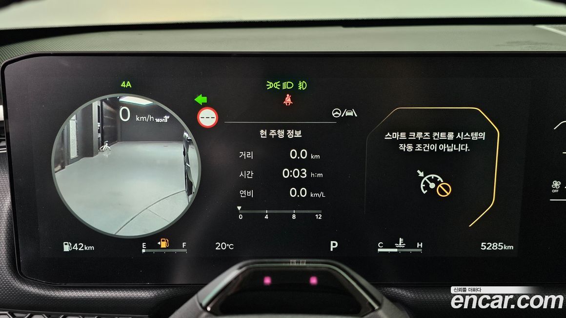 Kia Tasman 2026
