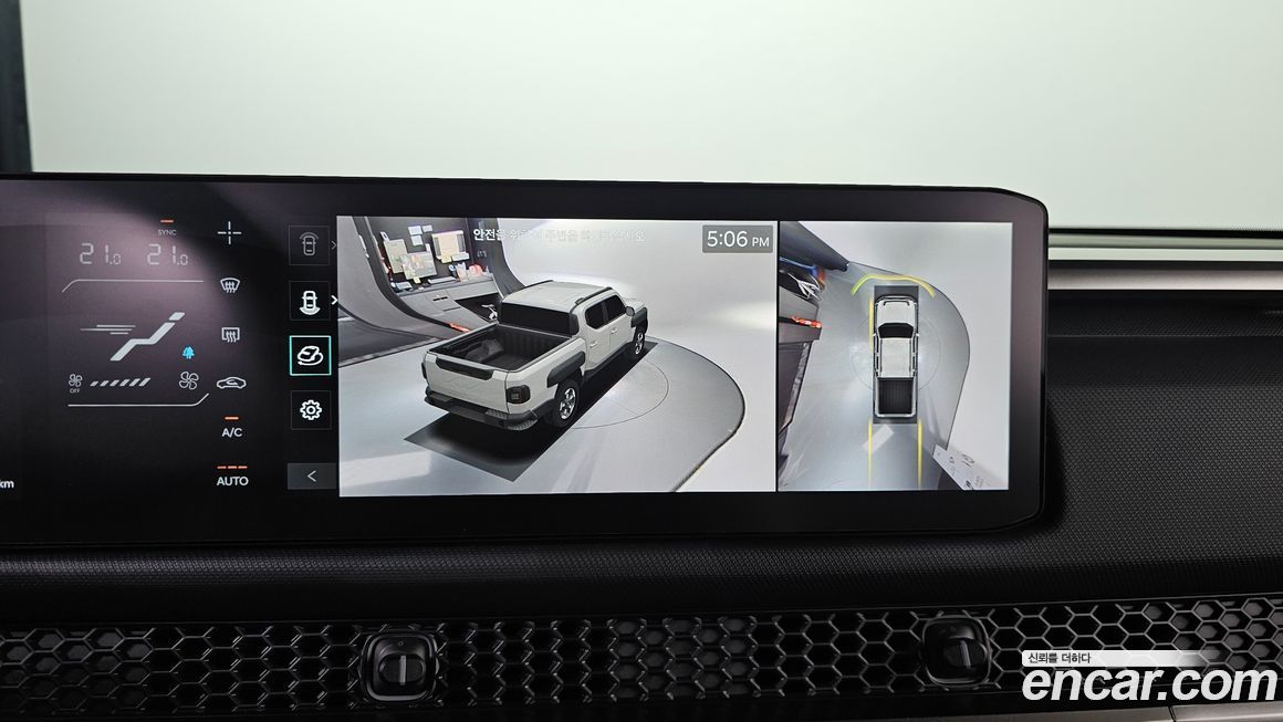 Kia Tasman 2026