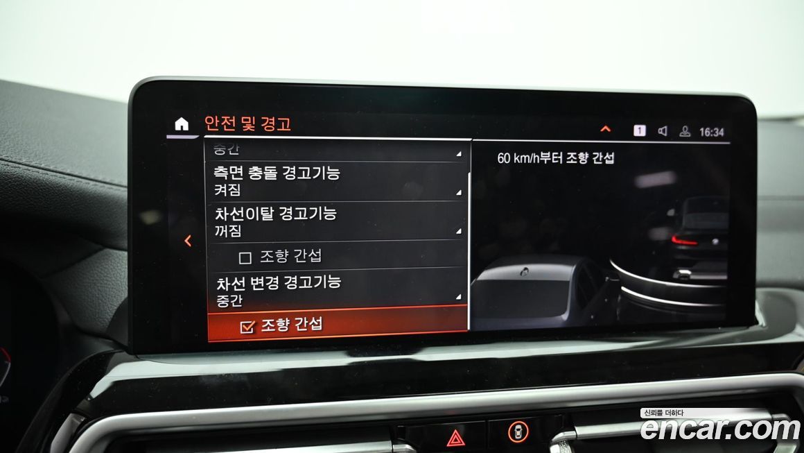 BMW X4 2022