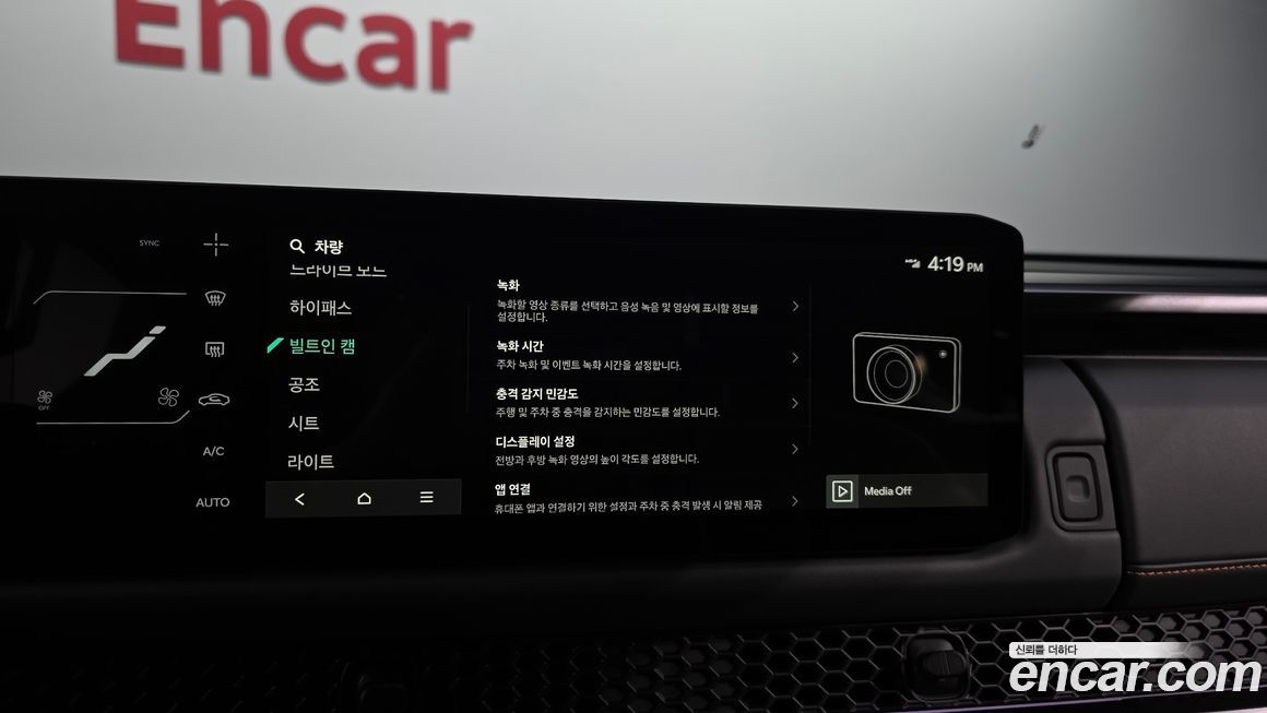 Kia Tasman 2026