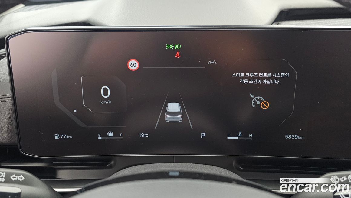 Kia Canival 2025