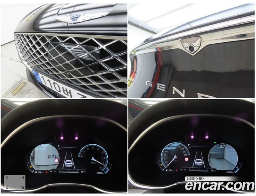 Genesis G80 2022