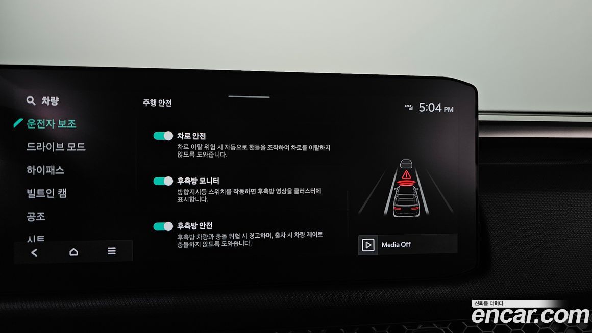 Kia Tasman 2026