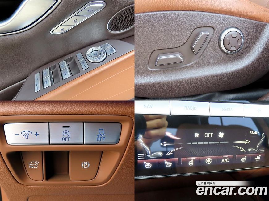 Genesis G80 2023