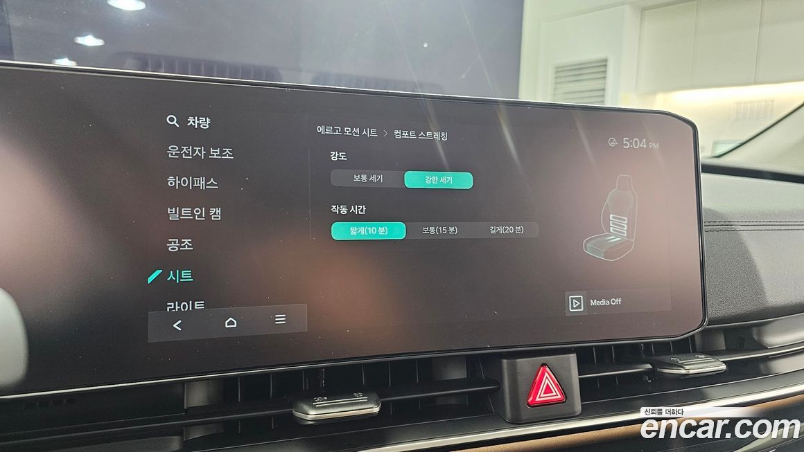 Kia Canival 2025