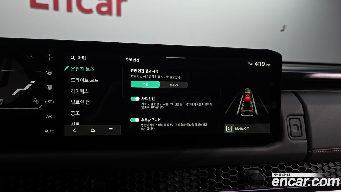 Kia Tasman 2026