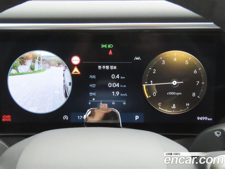 Hyundai Palisade 2025