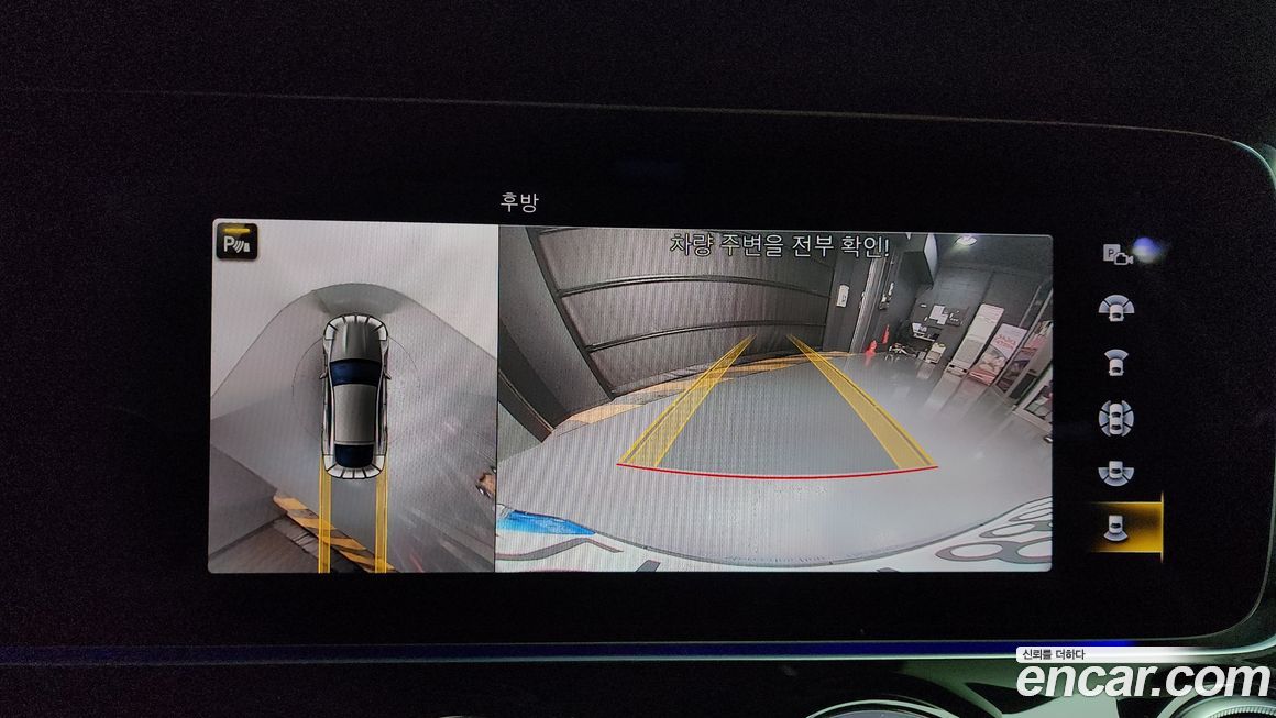 Mercedes-Benz AMG GT 2021