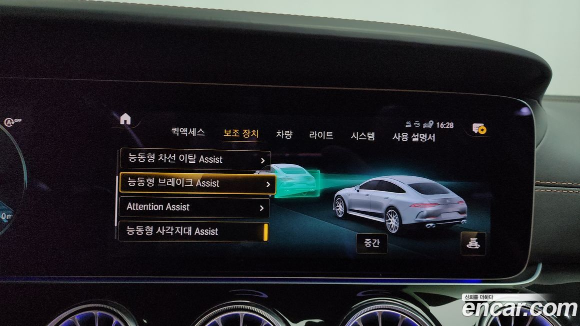 Mercedes-Benz AMG GT 2021