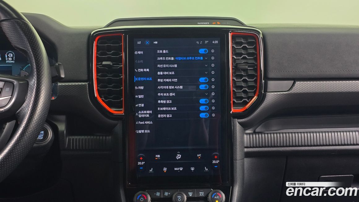 Ford Ranger 2023