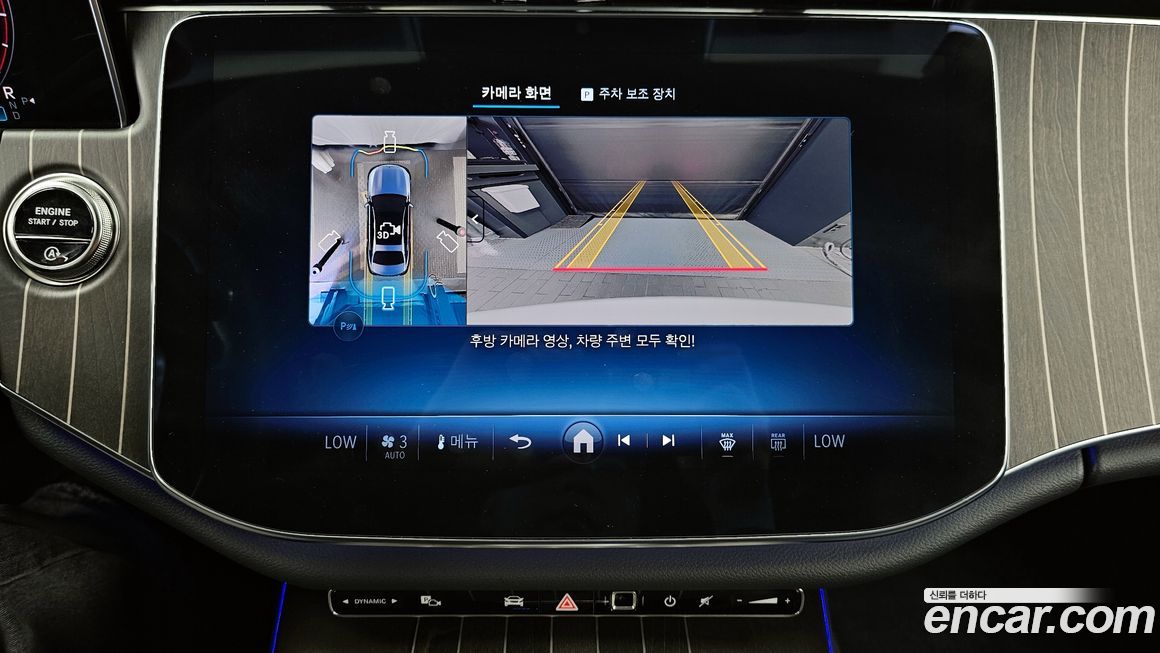 Mercedes-Benz E-Class 2025