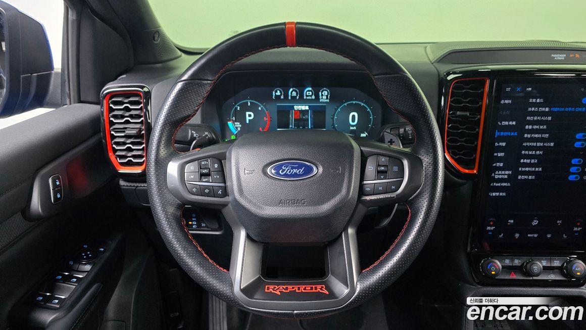 Ford Ranger 2023