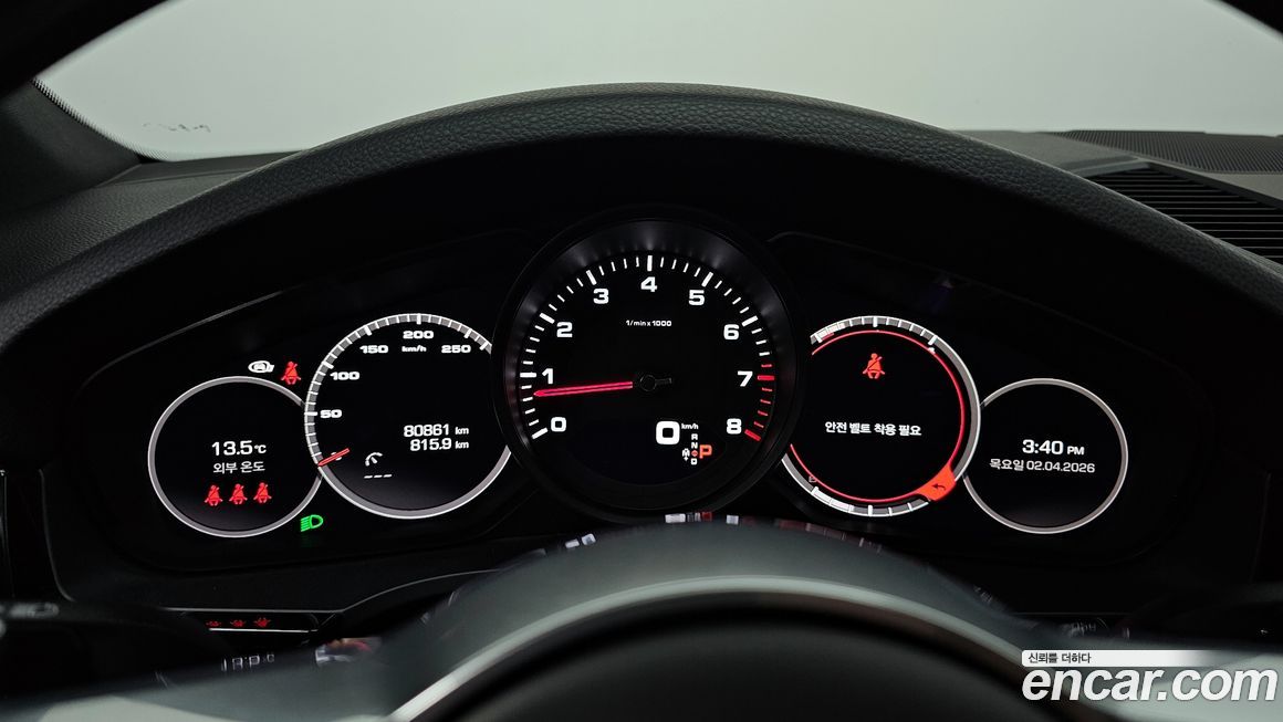 Porsche Cayenne 2021