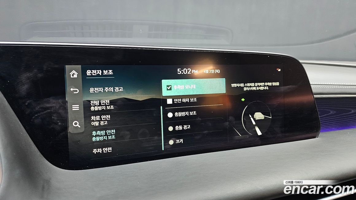 Genesis G90 2022