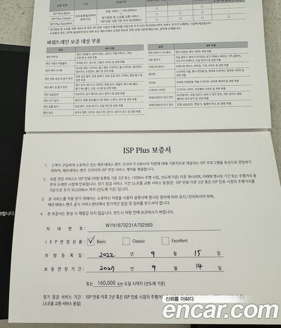 Mercedes-Benz GLE-Class 2022