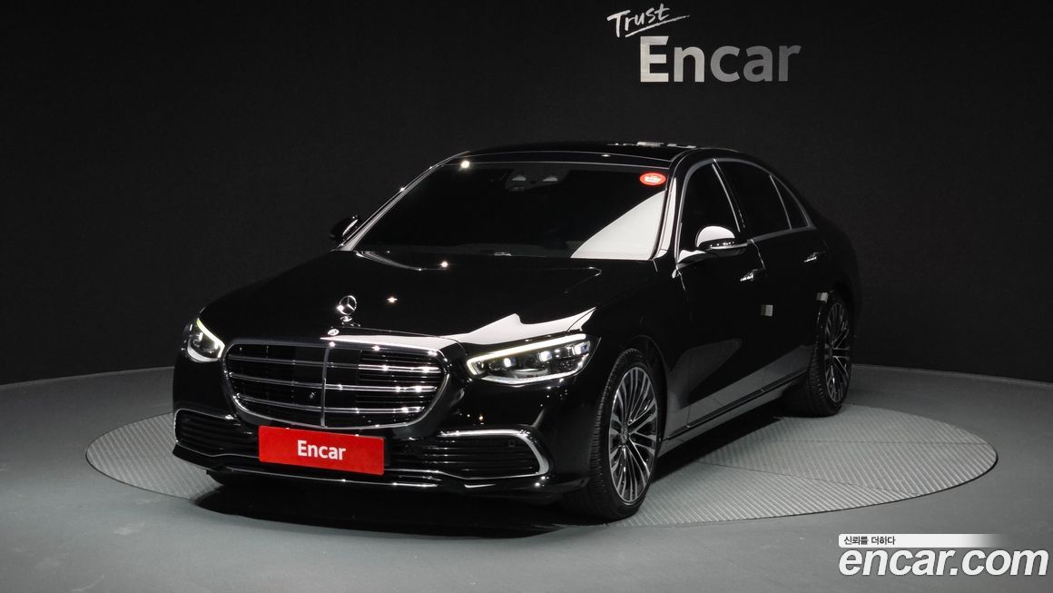 Mercedes-Benz S-Class 2023