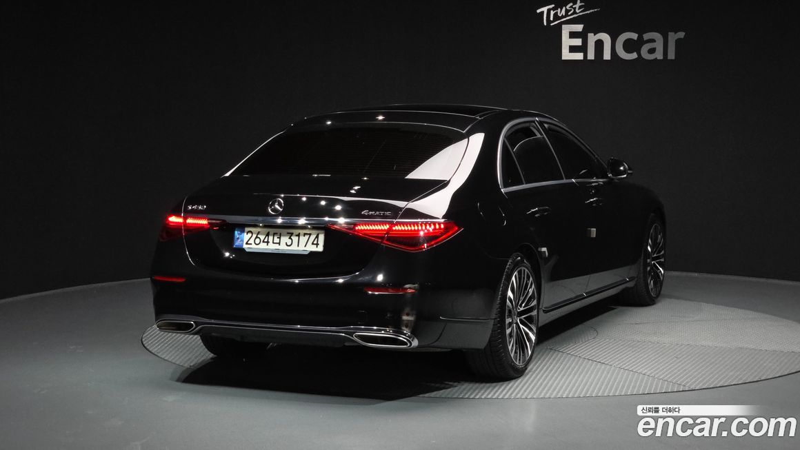 Mercedes-Benz S-Class 2023