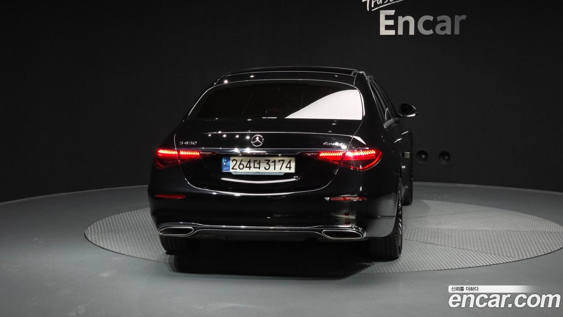 Mercedes-Benz S-Class 2023