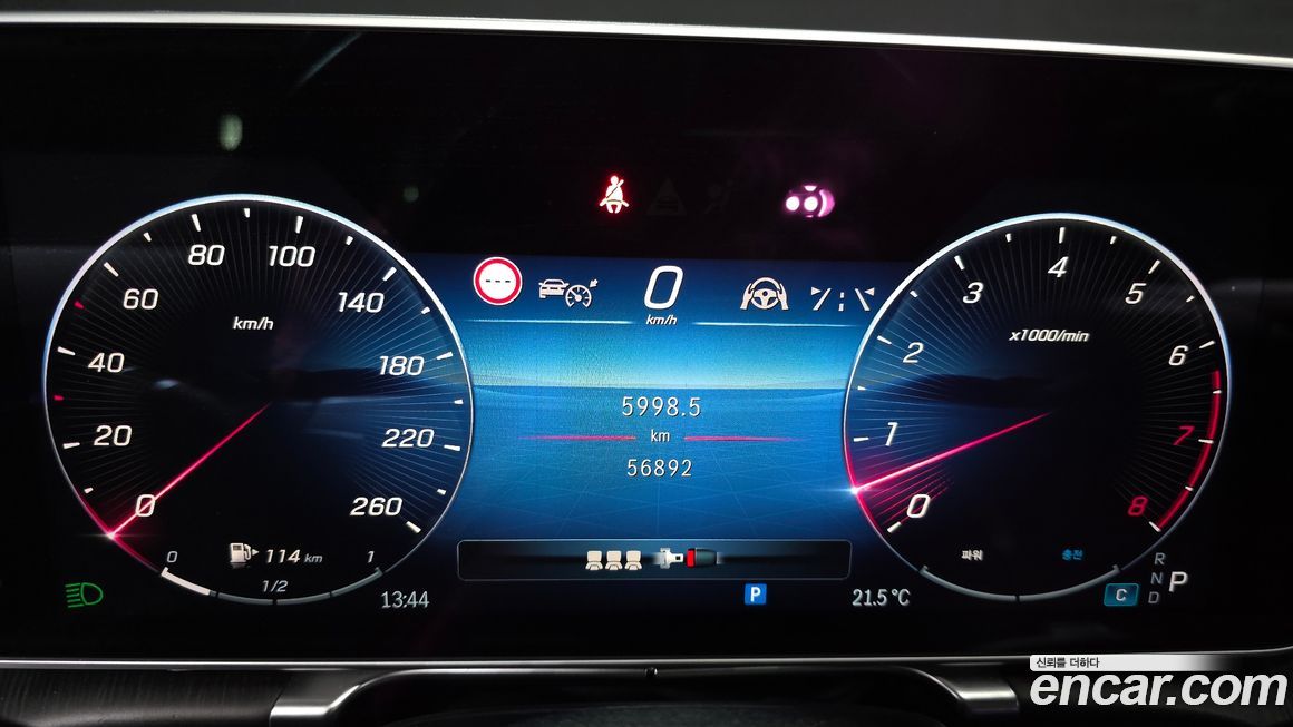 Mercedes-Benz S-Class 2023