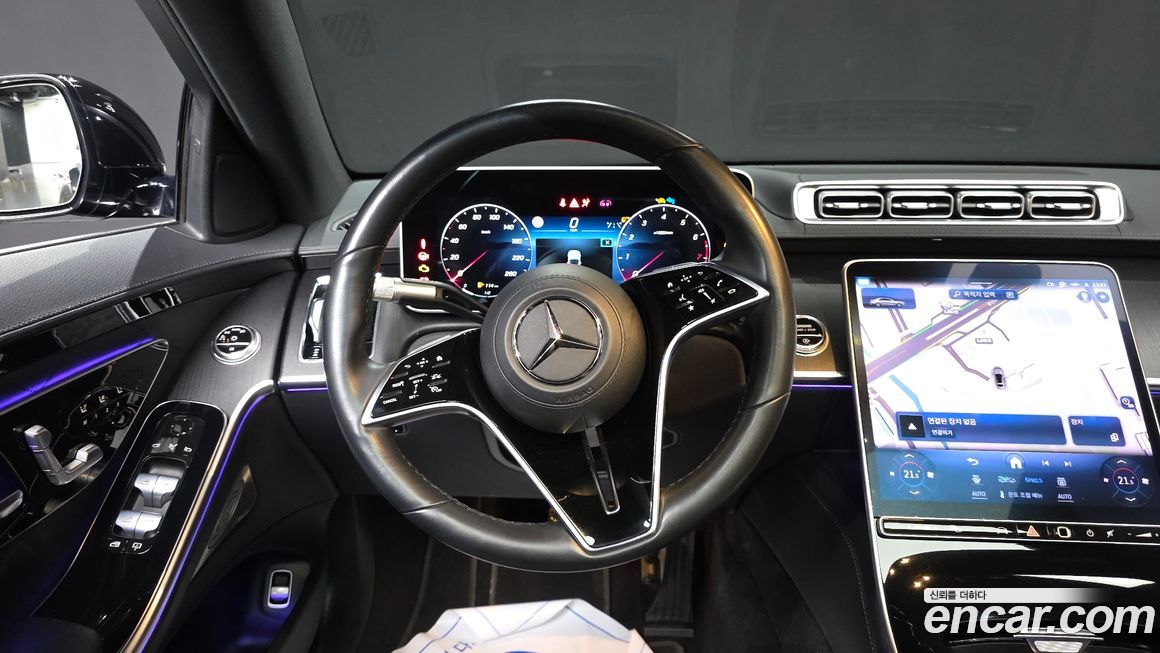 Mercedes-Benz S-Class 2023