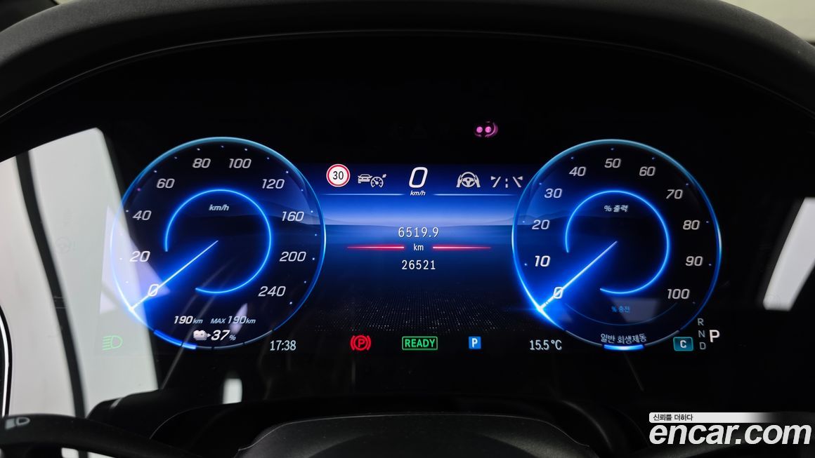 Mercedes-Benz EQS 2023