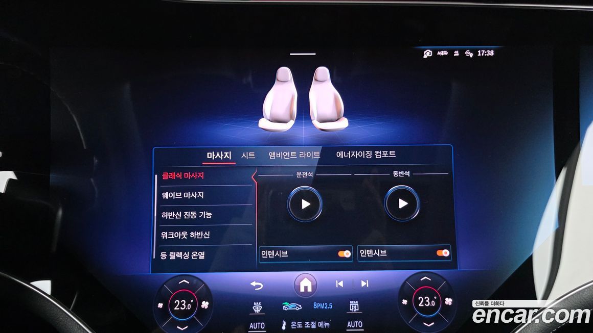 Mercedes-Benz EQS 2023