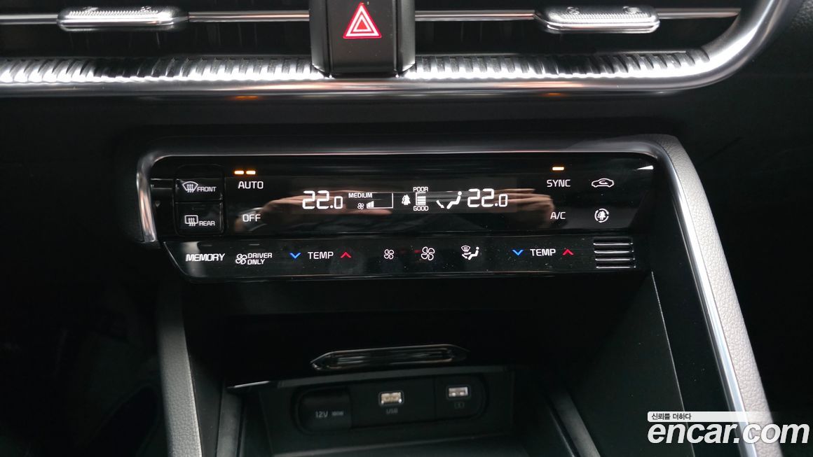 Kia K5 2023